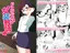 ドスケベ女教師