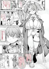 スケブ依頼