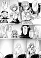 【C106新刊】モーティスの メンバー仲良し計画 ♪プランH編♪