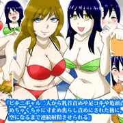 『ビキニギャル二人から乳首責めや足コキや亀頭責めでめちゃくちゃに寸止め焦らし責めにされた後に、空になるまで連続射精させられる』