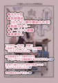 乳首マッサージでノーハンド射精しちゃうふたなりさんの話♡