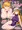東方貸し出しサービス６