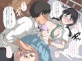 俺を慕ってくれるJK教え子に我慢できず手を出してしまった話