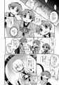 少名の中に男がひとり