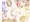 エロックフェス