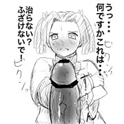 神崎アオイちゃん
