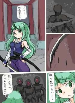 魔法少女ユズハその19
