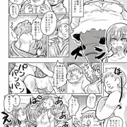 【皮モノ】ワガママ幼馴染のワガママ皮遊び
