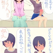 仲のいい子が家に遊びに来て