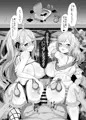 【C102新刊】ハメカラ
