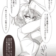 カーマちゃんに遊ばれるやつ