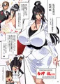 2023夏新作、同人誌版の予約はじまりました