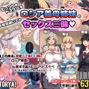新作CG集販売開始しました～！