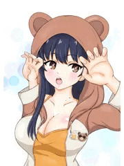 がおー杏奈！
