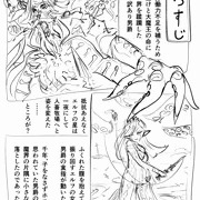 エロ同人の導入ができた！