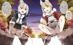 【FEif】カンナとキヌの連れション♥