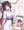 わる～い裏垢女子♡AZKi♡