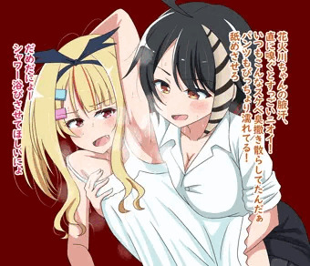 百合えっちした