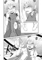 レッカちゃんプロレスリョナ本