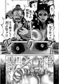 鬼女と捨石(上巻)※通販開始しました!!