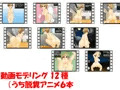 巨乳女子の各環境下における脱糞調査記録資料データ　～恥レポ１１～
