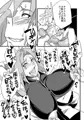 木ノ葉仙人掌