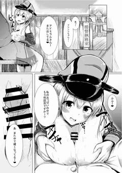 コピー本