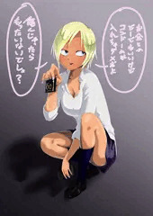 コギャル先輩