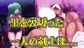 ふたなり黒ギャルサキュバスの夢幻M調教