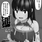 着衣のままパイズリするチャイナさん
