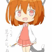 橙ちゃん