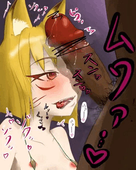 エロぎつね