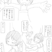 養育権