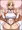 今回もボテ差分ありまーす