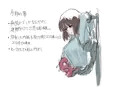 こんな夢見ちゃった