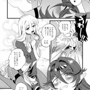 感度ダウンでイけなくなった魔法使いマヌバをみんなで助けよう♡