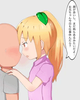 兄をダメにするニジエたん