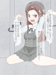 いおりん監禁失禁