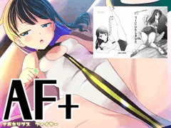 【新刊】アポカリプスファイヤー・プラス【アリスギア】