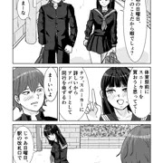 別にアンタと行きたいわけじゃないんだから！