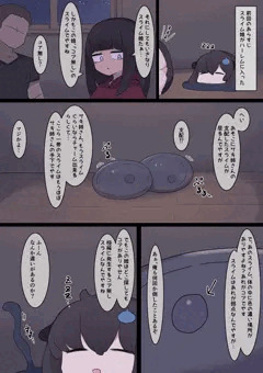 なんか異世界ハーレムっぽい話６
