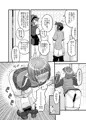セイ専用陵辱型サザキ2