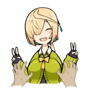 お手入れ稲葉郷