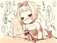 おねちゃん