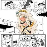 この後おいしくいただきました