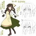 【DL販売】エリナとテッドの大冒険・サンプル【オリジナル】