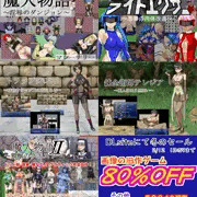 冬のセール