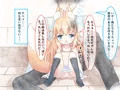 きつねみみの妹はおにいちゃんとエッチしたい！