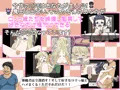ロリホイ2★マオウの力はパないの★