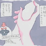 雪と山とデスゲーム(ノーサウンドノベル)